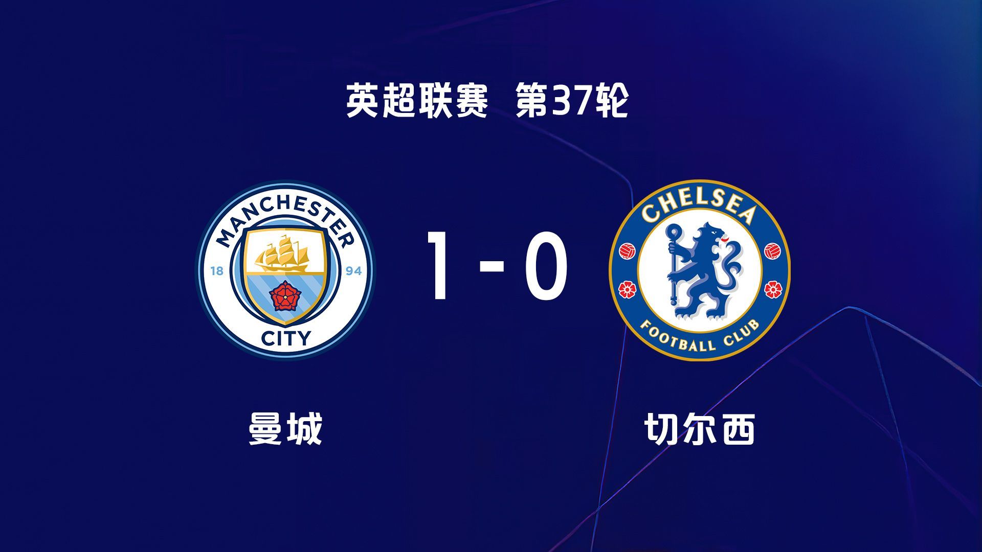 联赛杯焦点对决：纽卡斯尔联对热刺，利物浦遇宿敌