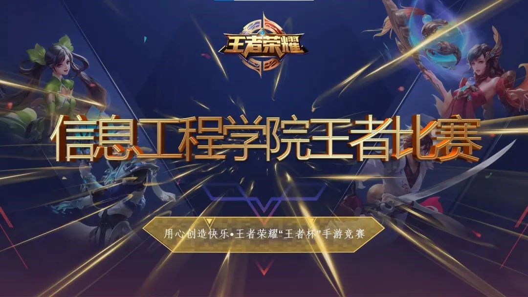 北京WB战队：从B组逆袭至S组的电竞成长之路